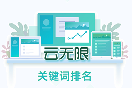 seo网站外部优化